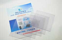 PVC透明板
